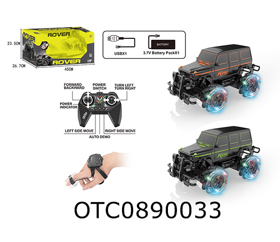 R/C CAR 