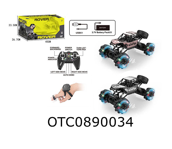 R/C CAR 