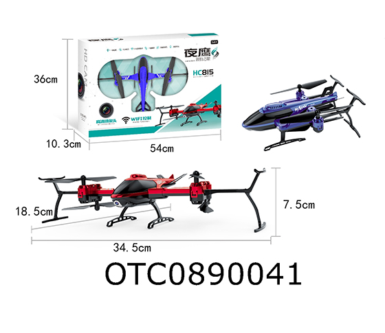  R/C 4-AXIS AIRCRAFT