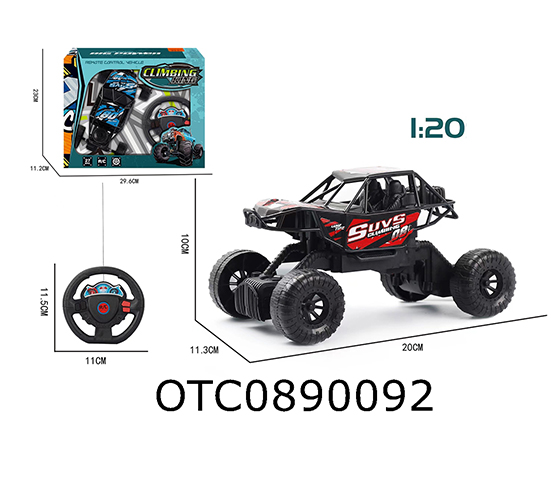 R/C CAR