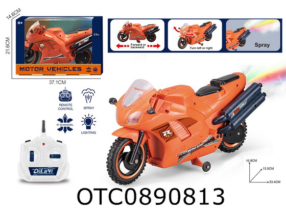 R/C CAR