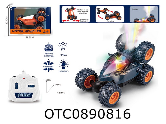 R/C CAR
