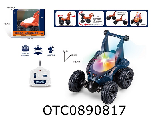 R/C CAR