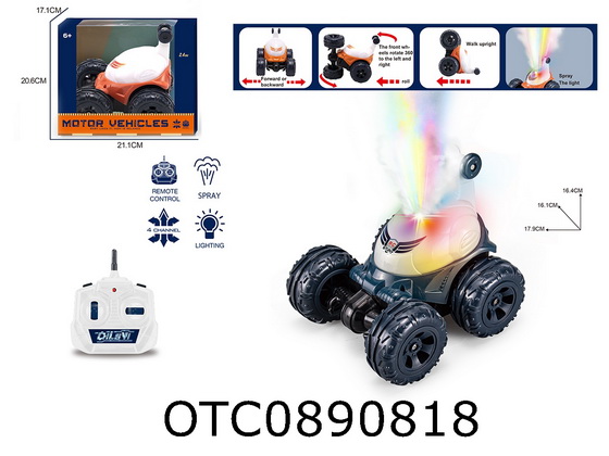 R/C CAR