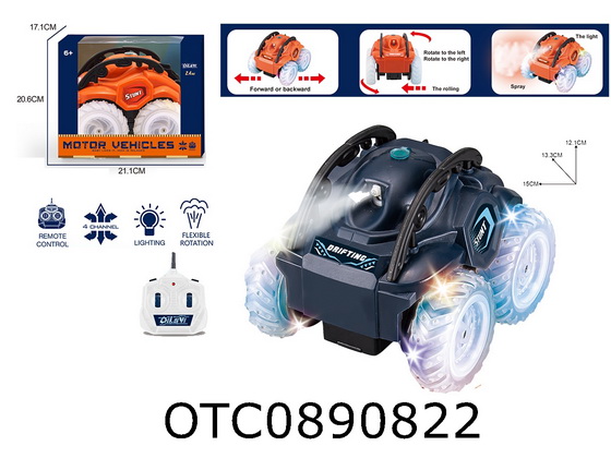 R/C CAR