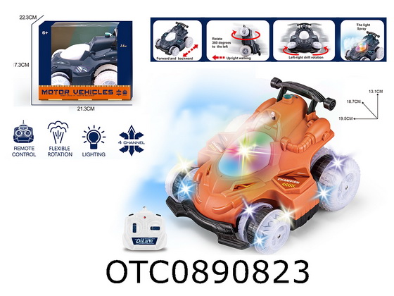 R/C CAR