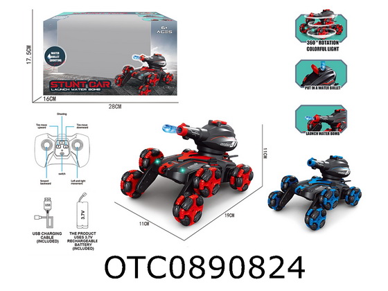 R/C CAR