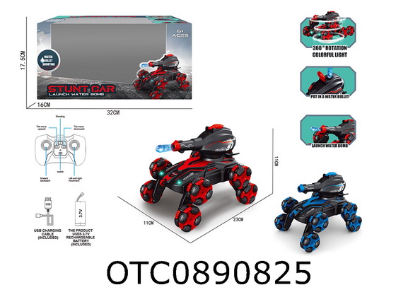 R/C CAR