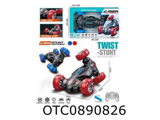 R/C CAR