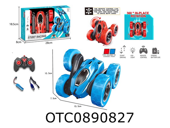 R/C CAR