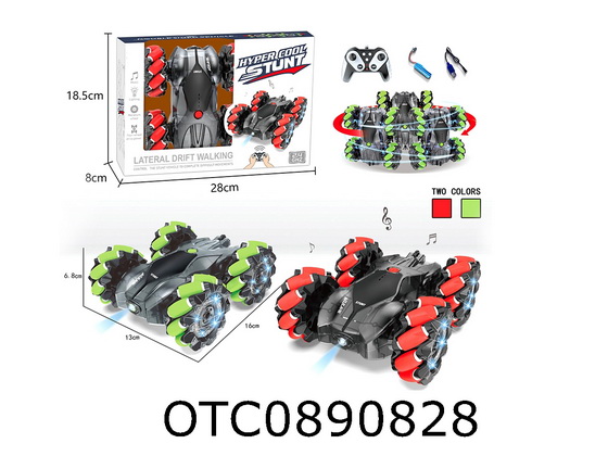R/C CAR