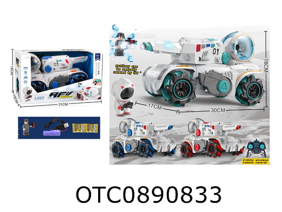 R/C CAR