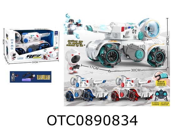 R/C CAR