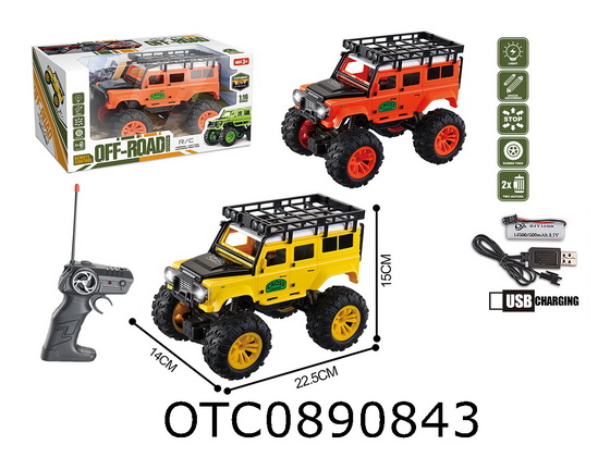 R/C CAR