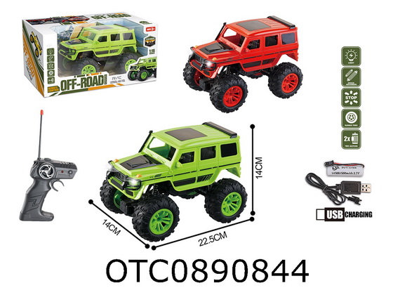 R/C CAR