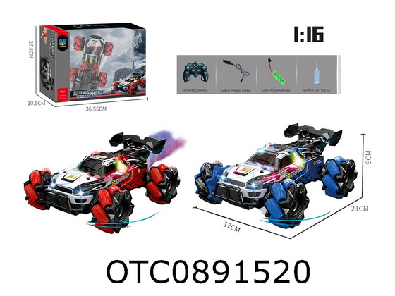R/C  CAR 