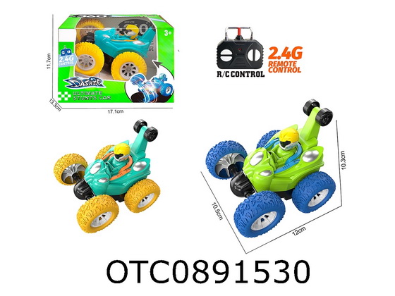  R/C DUMPER TRUCK