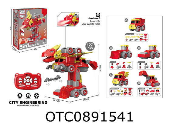 R/C DINOSAUR