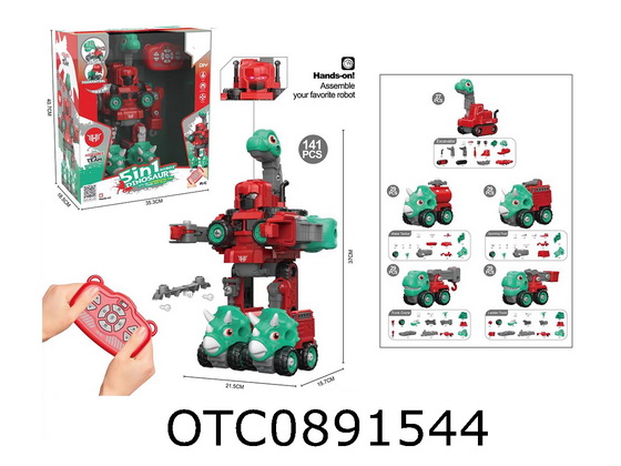 R/C DINOSAUR