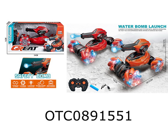 R/C CAR