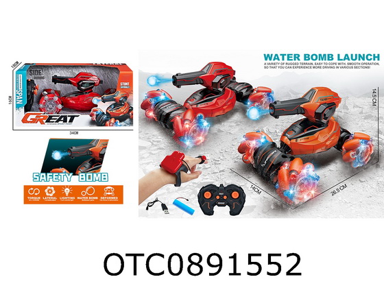 R/C CAR