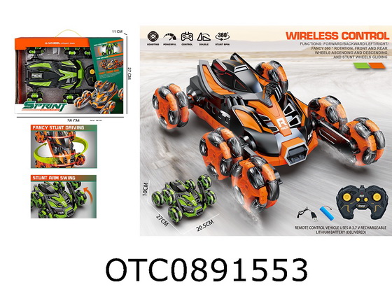 R/C CAR