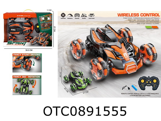 R/C CAR