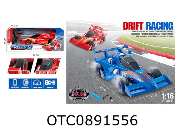 R/C CAR