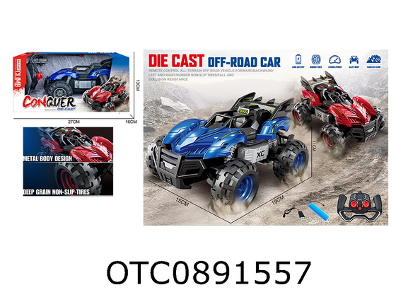 R/C CAR