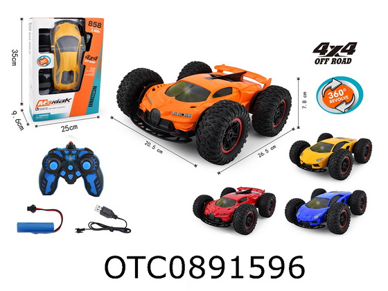 R/C CAR