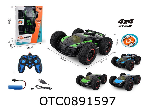 R/C CAR