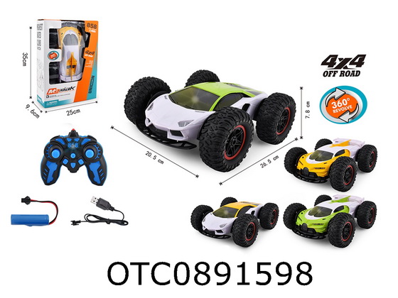 R/C CAR