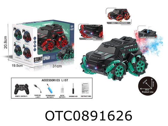 R/C CAR