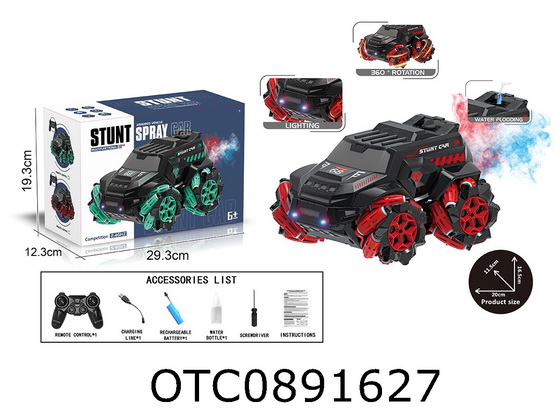R/C CAR