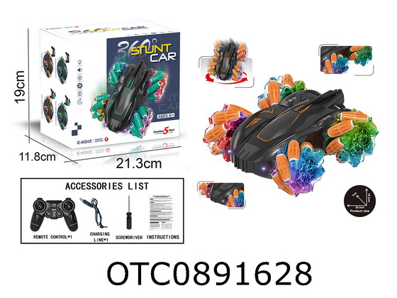 R/C CAR