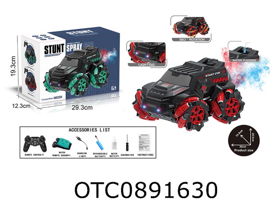 R/C CAR
