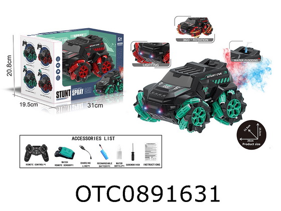 R/C CAR