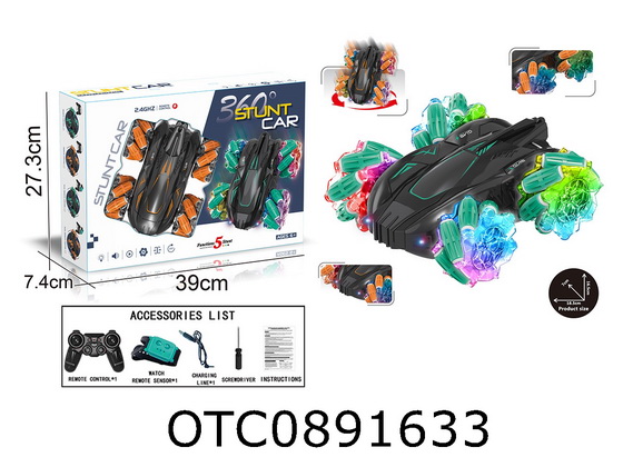 R/C CAR