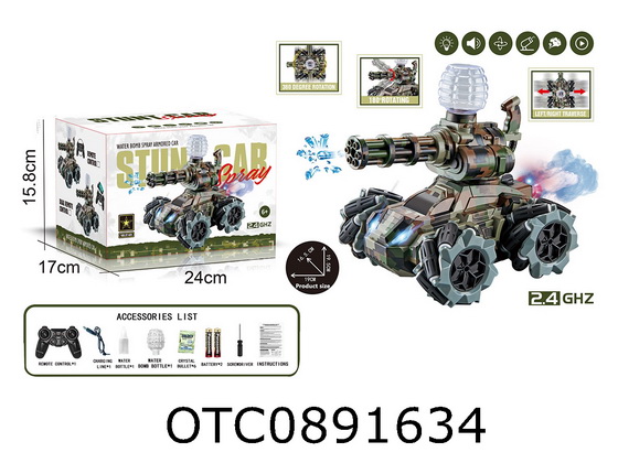 R/C CAR