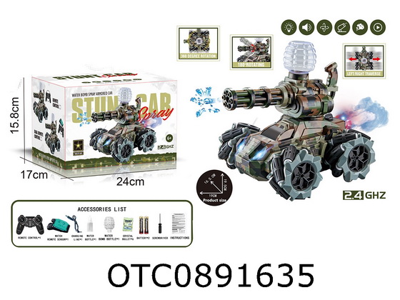 R/C CAR