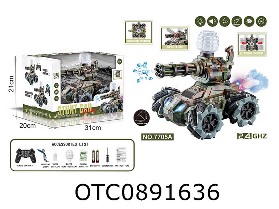 R/C CAR