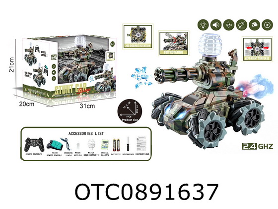 R/C CAR
