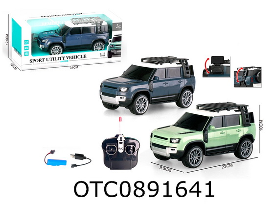 R/C CAR
