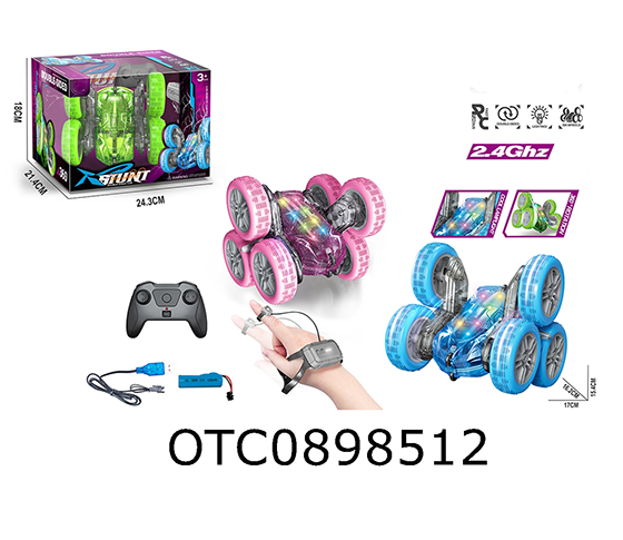 R/C CAR