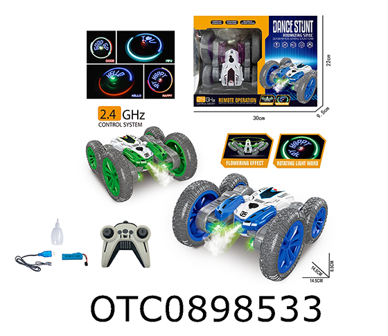 R/C CAR
