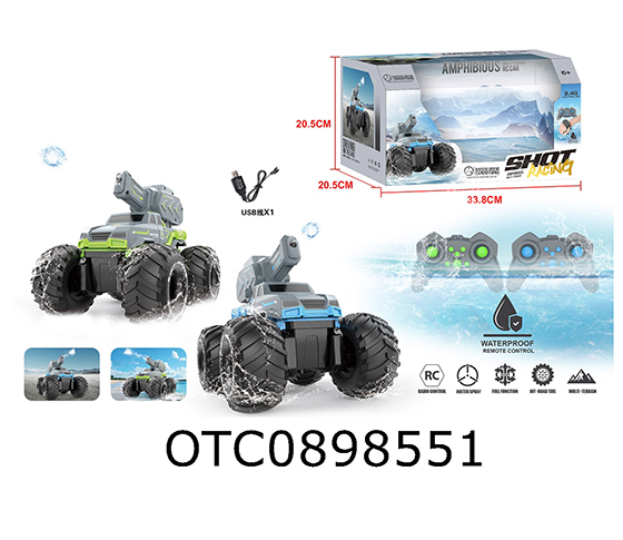 R/C CAR