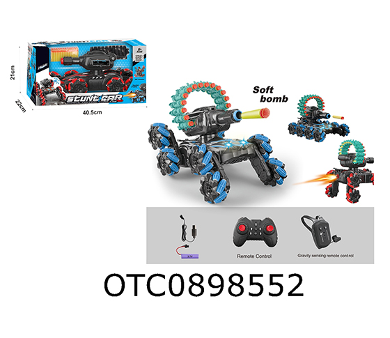 R/C CAR 