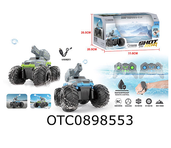 R/C CAR