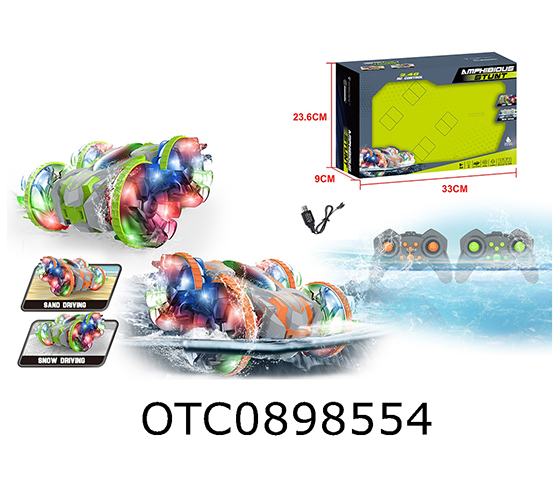 R/C CAR