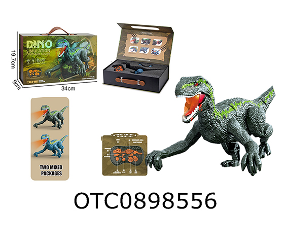 R/C DINOSAUR